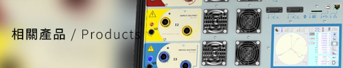 calmet_products.jpg