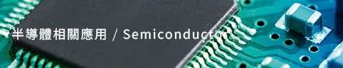 keller-semiconductor.jpg