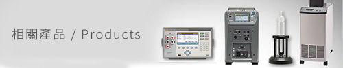 fluke_product.jpg